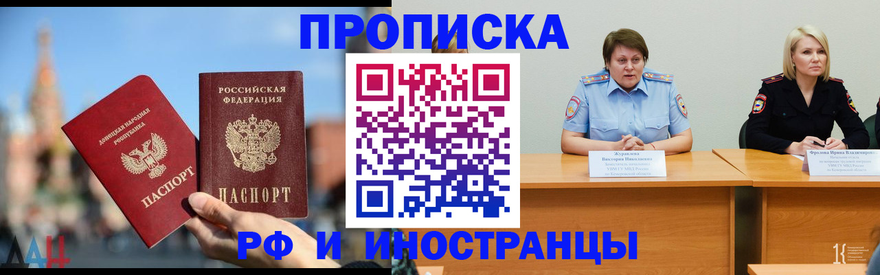 временная регистрация госуслуги в Острогожске