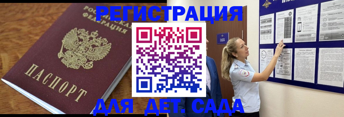 временная регистрация надежно в Острогожске